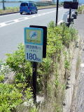 biwako_040613_12