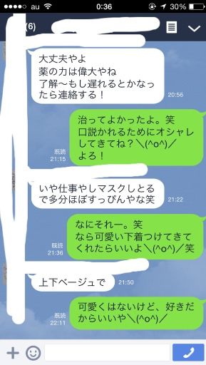 fc2blog_20140627004453a2c