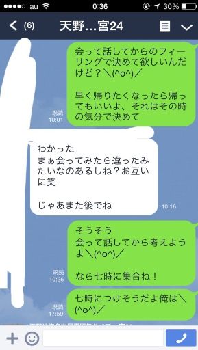 fc2blog_20140627004412108