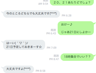c8dd1c339875f7762d6a21f7d492ef32