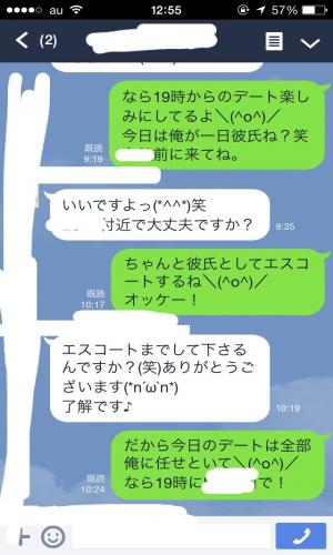 2014070913005584c