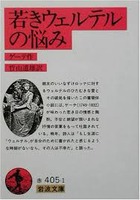ダウンロード