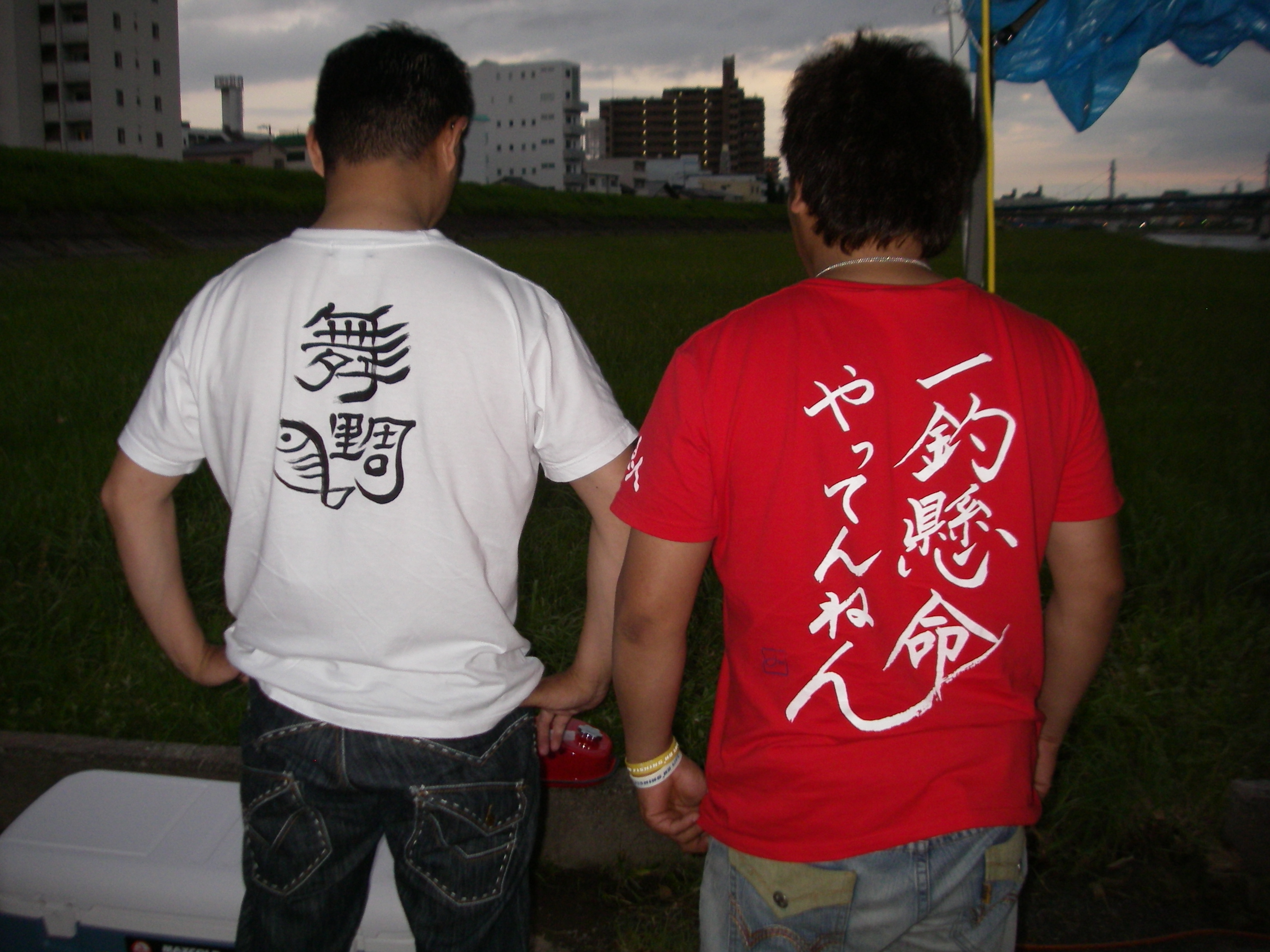 IMGP0196