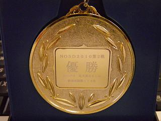NOSD-2-1