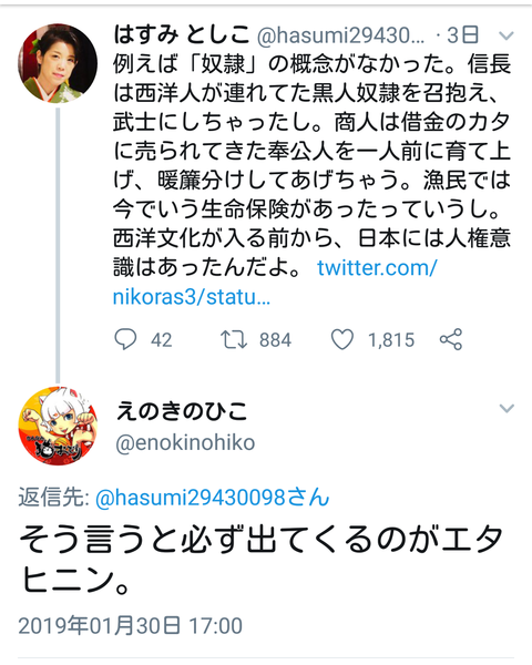 Screenshot_2019-02-02-22-50-28-1