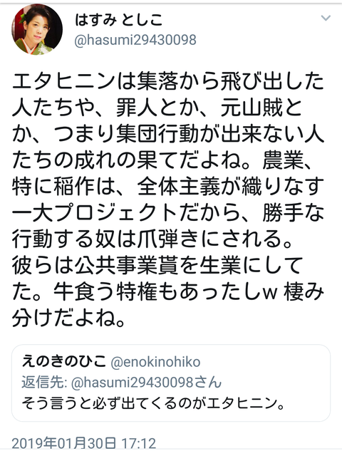 Screenshot_2019-02-02-22-48-48-1