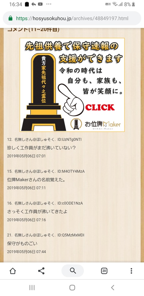 こここ