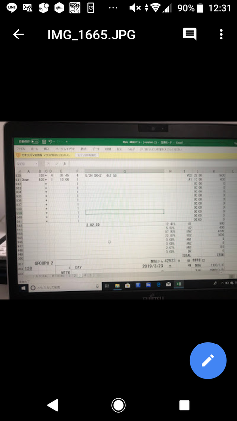 Screenshot_20190323-123129