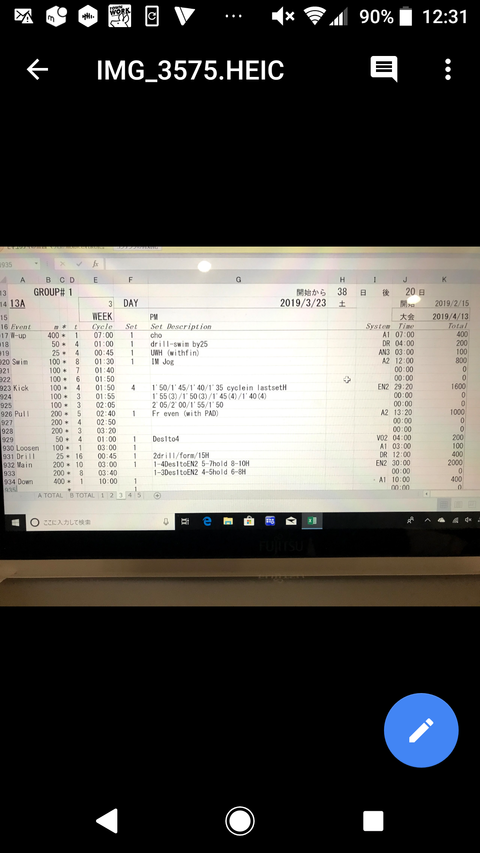 Screenshot_20190323-123106