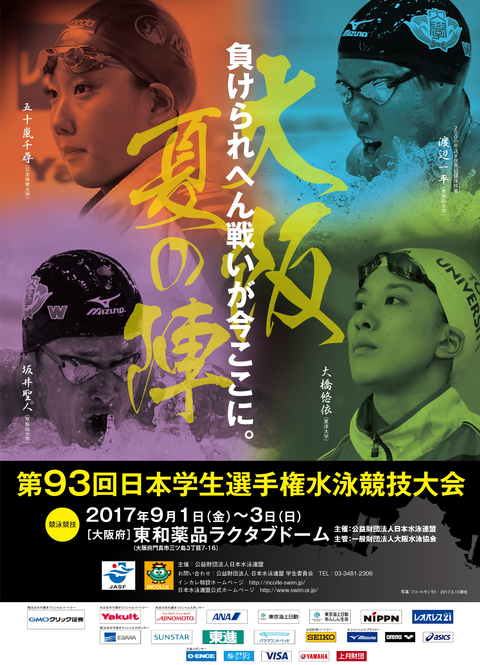 Screenmemo_2017-08-25-19-56-34