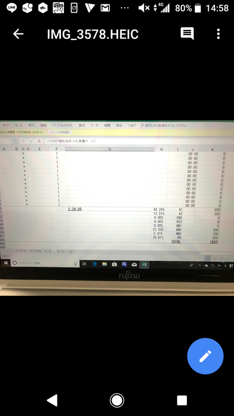 Screenshot_20190323-145852
