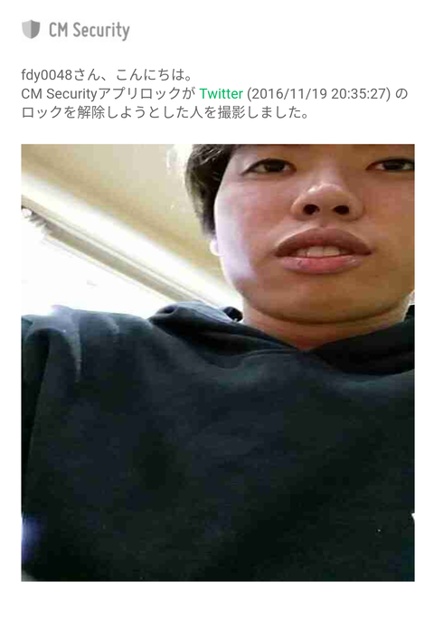 Screenmemo_2016-11-30-20-37-58