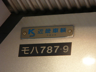P1060410