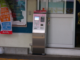 P1060557