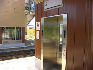 P1070584