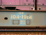 P1040253
