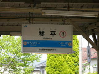 P1070090