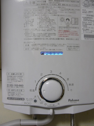 P1020622
