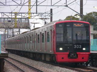P1020523