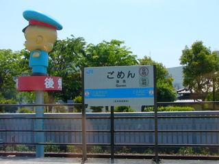 P1060837