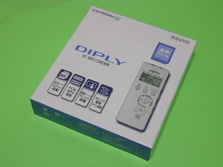 P1020559