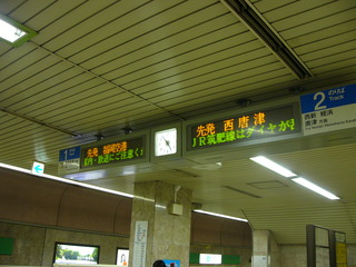 P1020532