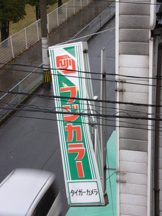 P1020242
