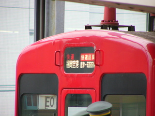 P1040480