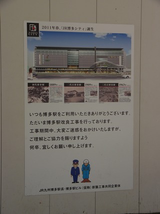 P1070718