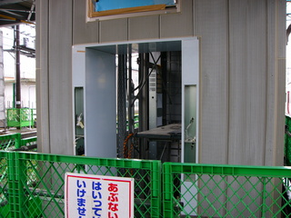 P1060306