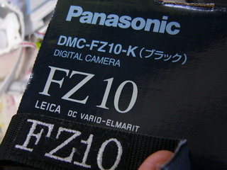 P1010357