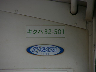 P1070076