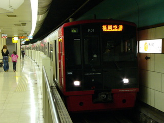 P1070396