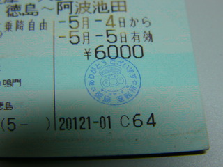 P1010205