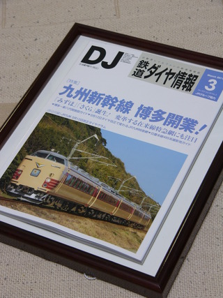 P1030005