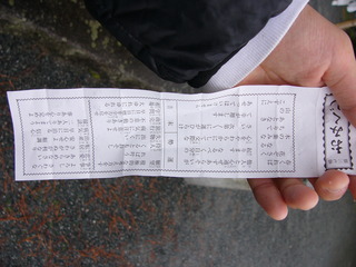 P1020370