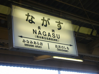 P1060418
