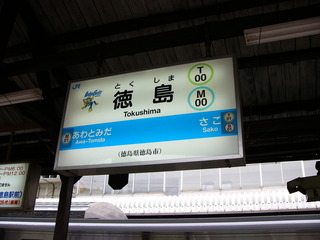 P1070228