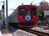 P1040146