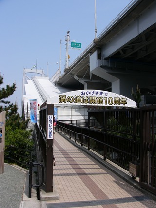 P1070211