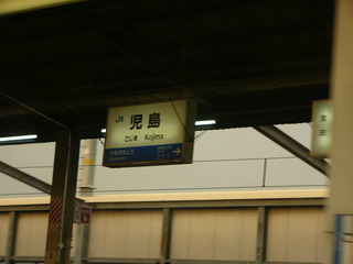 P1070244