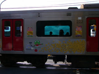 P1040873
