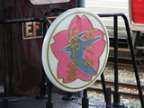 P1040270