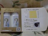 CIMG2744