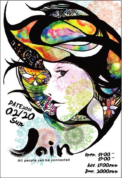 Join E-mail for revised edition