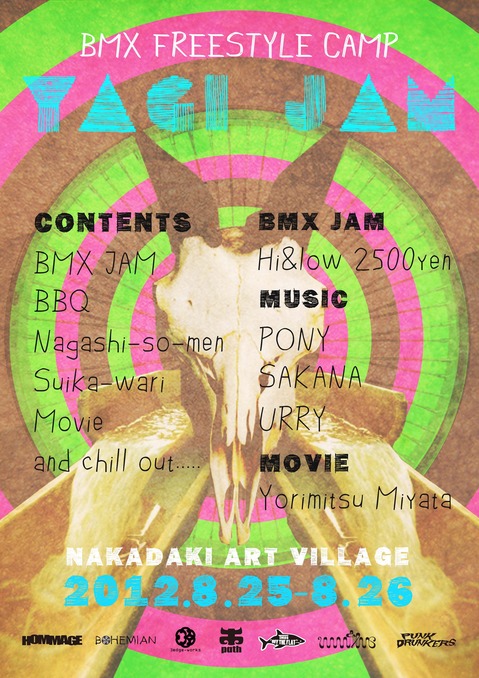 YAGI_JAM