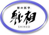 しんそうロゴ