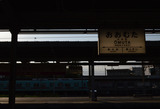 大牟田駅