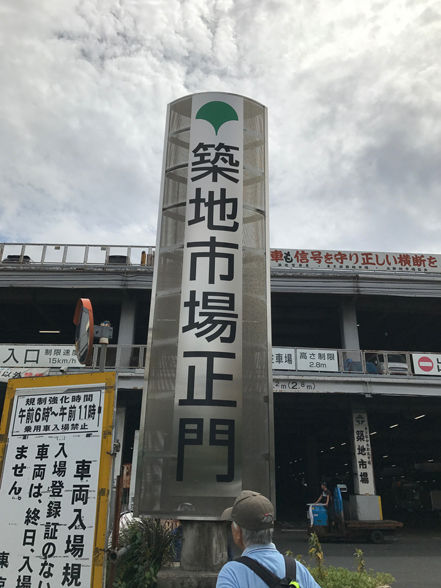 **築地正面