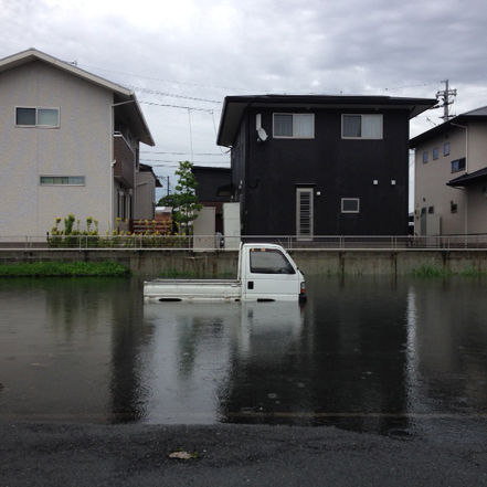 水没